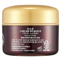 SNAIL WRINKLE CARE SLEEPING PACK