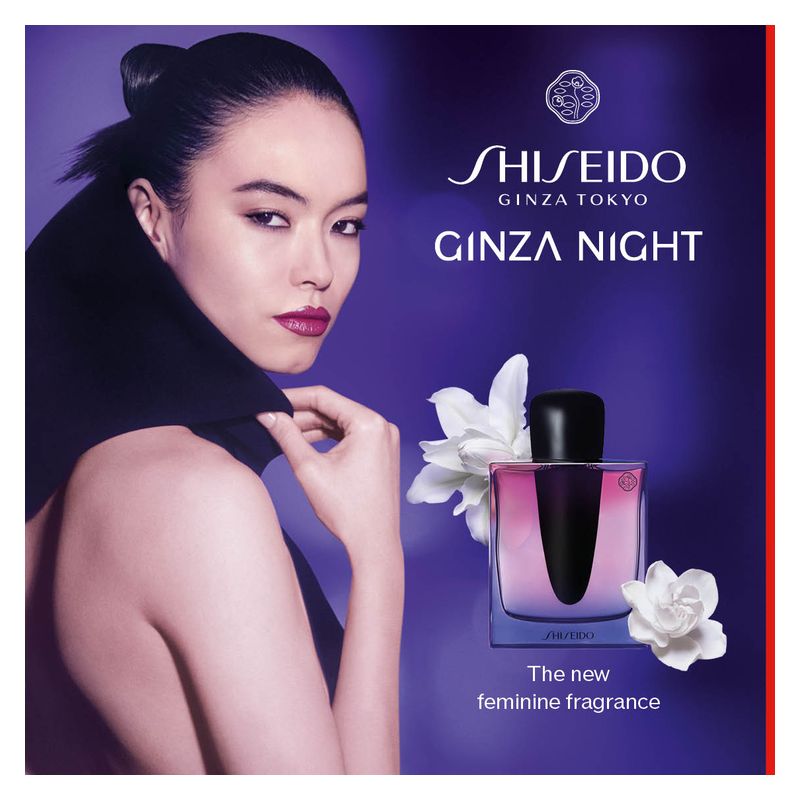 Shiseido GINZA NIGHT EAU DE PARFUM INTENSE