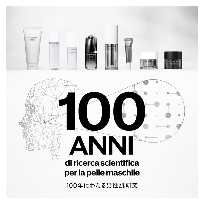 Shiseido SKIN EMPOWERING CREAM