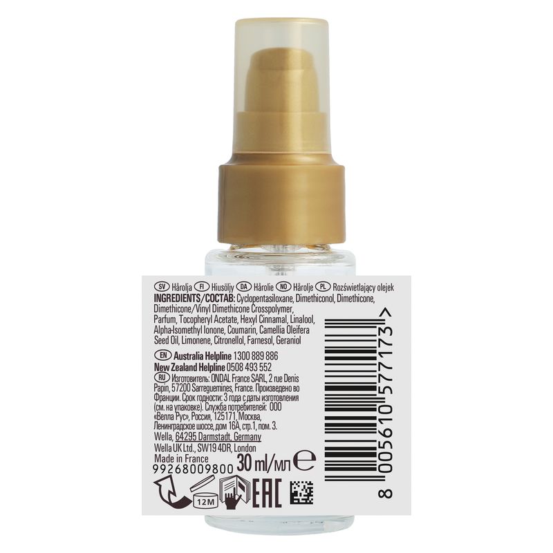WELLA PROFESSIONALS OIL REFLECTIONS LUMINOUS SMOOTHERING OIL - OLIO ILLUMINANTE