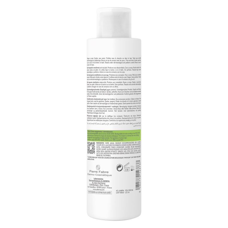 A-Derma - Exomega Control Gel Moussant Émollient Anti-Grattage A-Derma - Exomega Control Gel Moussant Émollient Anti-Grattage