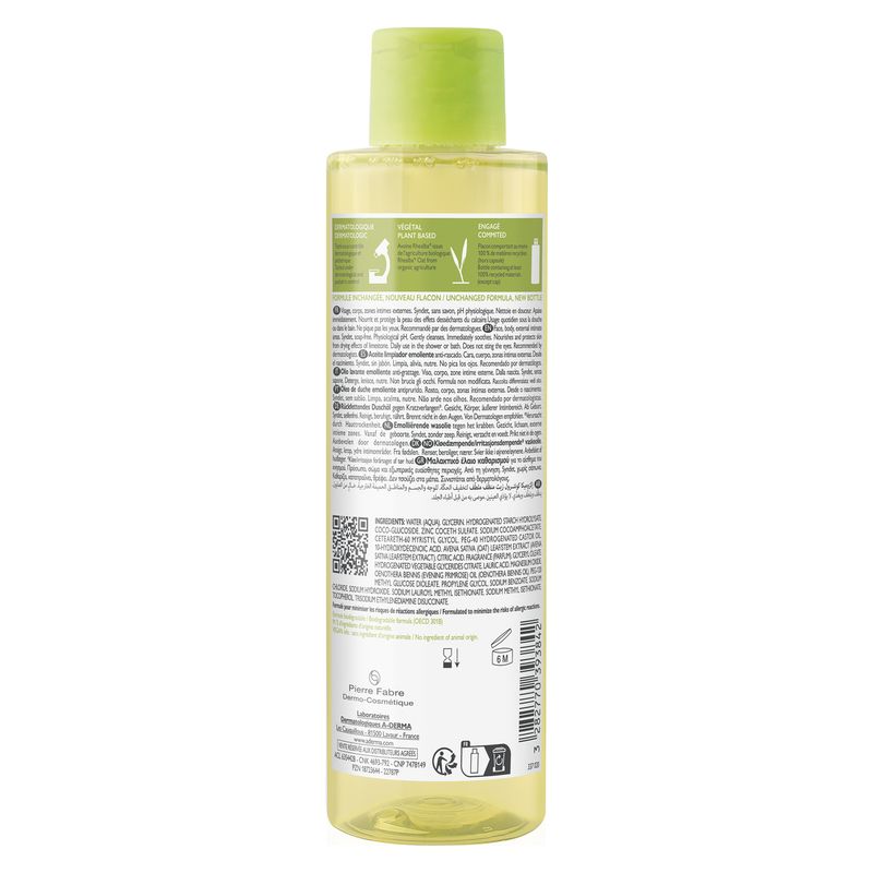 A-Derma - Exomega Control Huile Lavante Émolliente Anti-Grattage A-Derma - Exomega Control Huile Lavante Émolliente Anti-Grattage