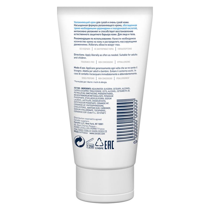 CERAVE - Crema Idratante Per Pelli Secche E Molto Secche Senza Profumo CERAVE - Crema Idratante Per Pelli Secche E Molto Secche Senza Profumo