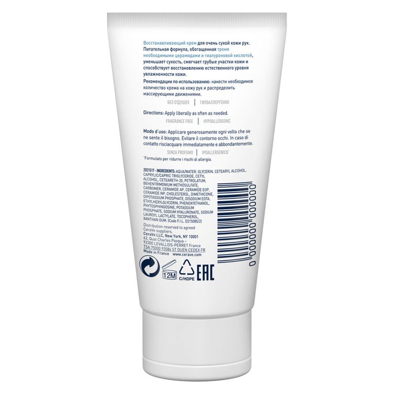 CERAVE - Crema Mani Riparatrice Senza Profumo