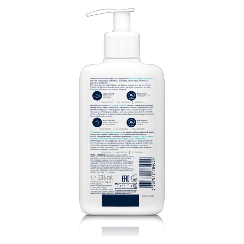 CERAVE - Detergente Controllo Imperfezioni Per Pelle A Tendenza Acneica CERAVE - Detergente Controllo Imperfezioni Per Pelle A Tendenza Acneica
