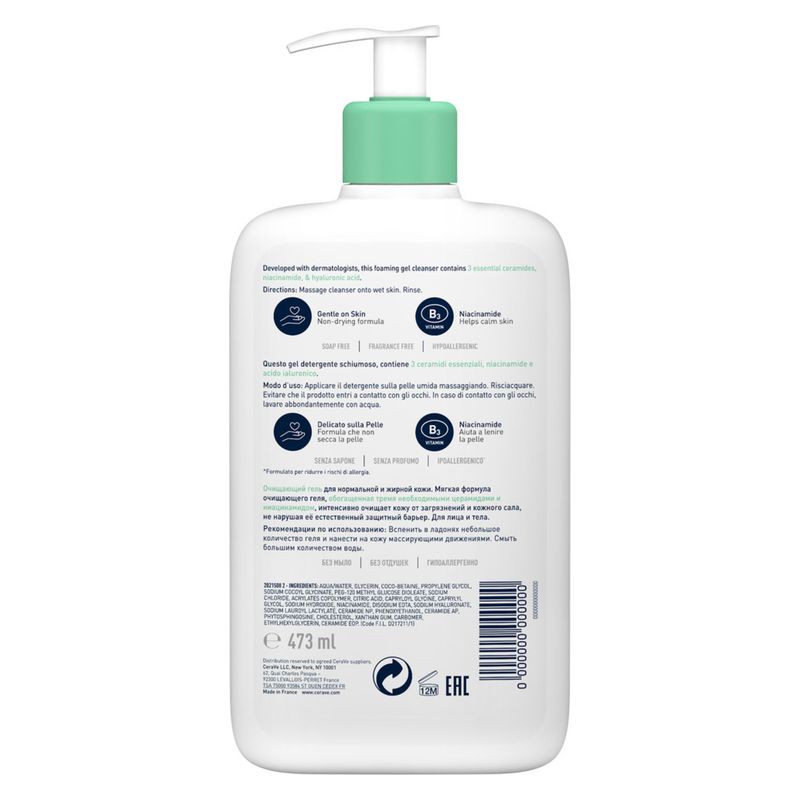 CERAVE - Schiuma Detergente Per Pelli Da Normali A Grasse