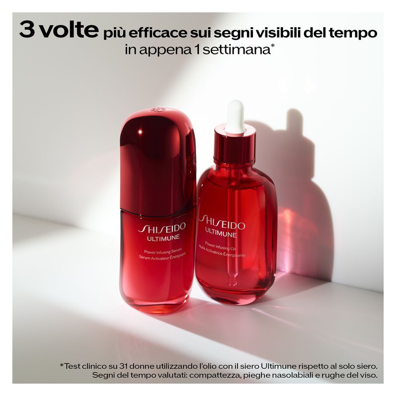 Shiseido - ULTIMUNE POWER INFUSING OIL