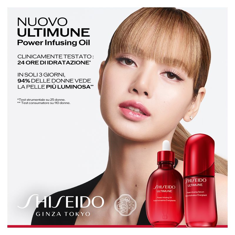 Shiseido - ULTIMUNE POWER INFUSING OIL
