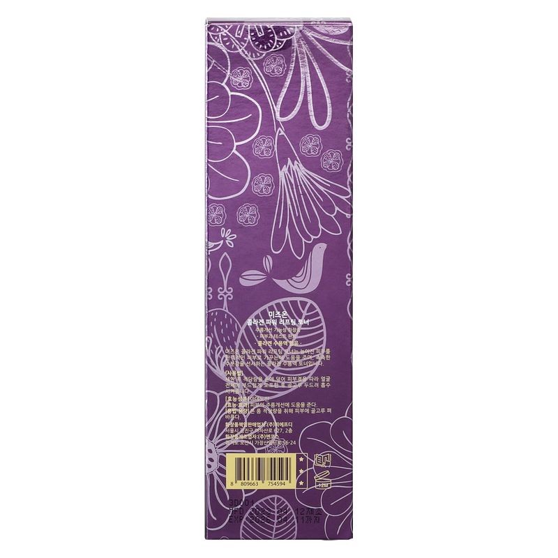 MIZON - COLLAGEN POWER LIFTING TONER MIZON - COLLAGEN POWER LIFTING TONER