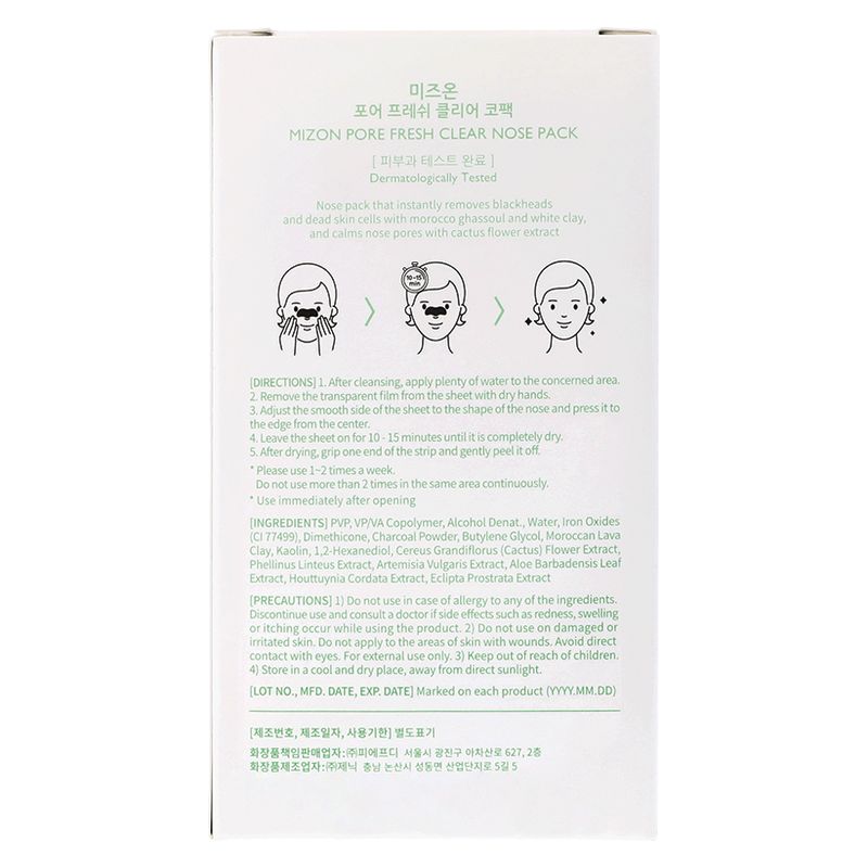 MIZON - PORE FRESH CLEAR NOS