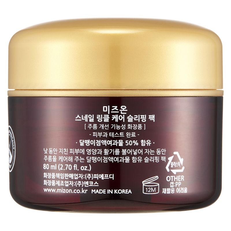 MIZON - SNAIL WRINKLE CARE SLEEPING PACK MIZON - SNAIL WRINKLE CARE SLEEPING PACK
