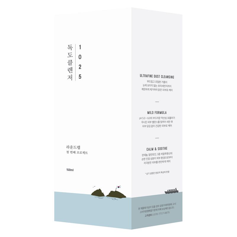 ROUNDLAB - 1025 DOKDO CLEANSER