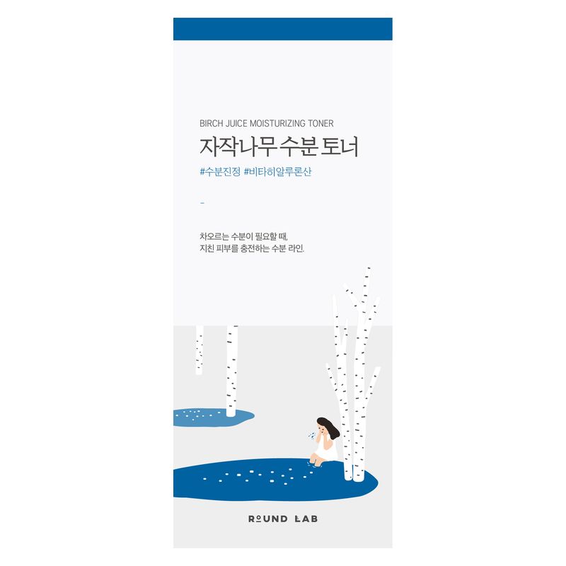 ROUNDLAB - BIRCH JUICE MOISTURIZING TONER