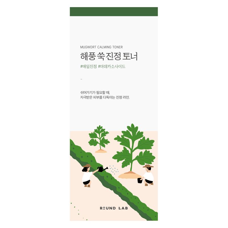 ROUNDLAB - MUGWORT CALMING TONER