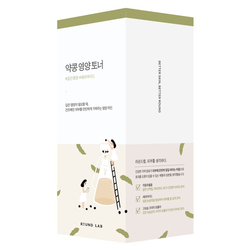 ROUNDLAB - SOYBEAN NOURISHING TONER