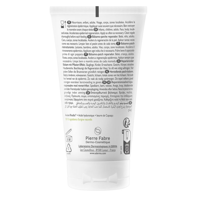 A-Derma - EPITHELIALE ULTRA REPAIR BAUME-PATCH RéPARATEUR HA+ A-Derma - EPITHELIALE ULTRA REPAIR BAUME-PATCH RéPARATEUR HA+
